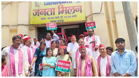 Hardoi News : हरदोई में सपा का शक्ति प्रदर्शन, महंगाई और महिला सुरक्षा को लेकर सौंपा ज्ञापन