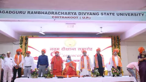 Chitrakoot News:चित्रकूट में जगद्गुरु रामभद्राचार्य दिव्यांग विश्वविद्यालय का दीक्षांत समारोह संपन्न