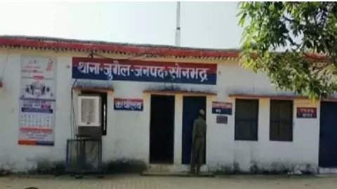 Sonbhadra News: सोनभद्र सड़क हादसा! खाई में पलटा ऑटो,एक की मौत, पांच घायल Sonbhadra News: सोनभद्र सड़क हादसा! खाई में पलटा ऑटो,एक की मौत, पांच घायल