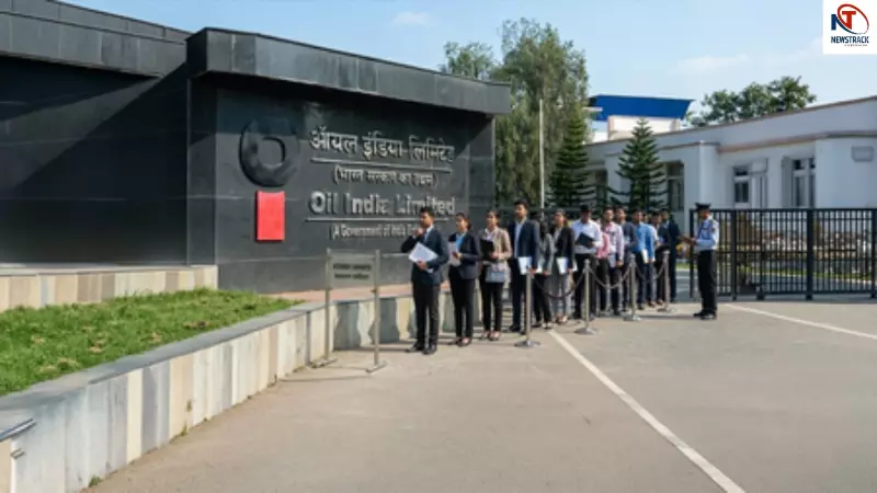 Oil India Limited Recruitment Oil India Limited Recruitment