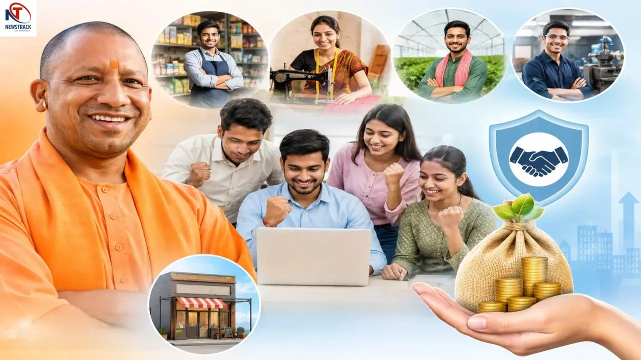 UP Loan Scheme