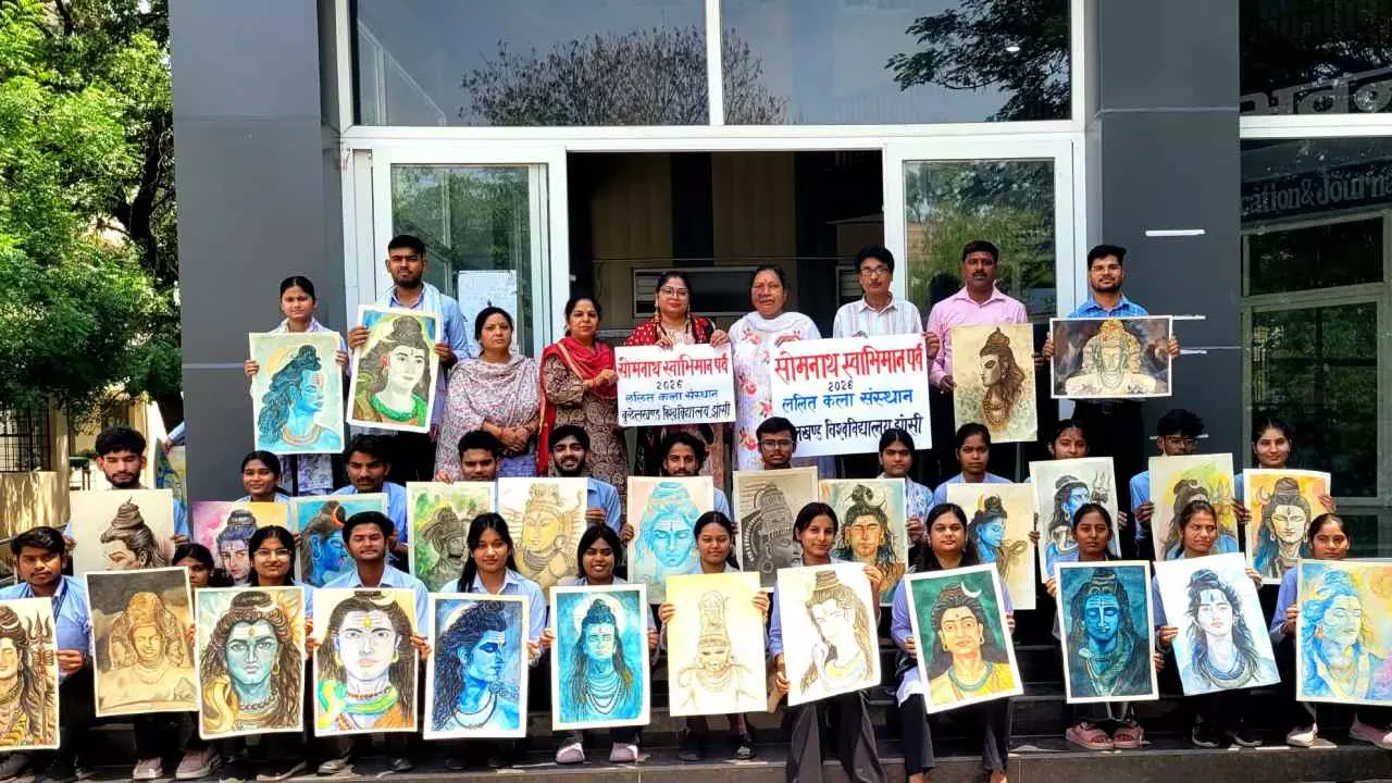 Jhansi:सोमनाथ प्राण प्रतिष्ठा के 75 वर्ष पूर्ण, ललित कला संस्थान में शिव चित्रकला प्रतियोगिता आयोजित