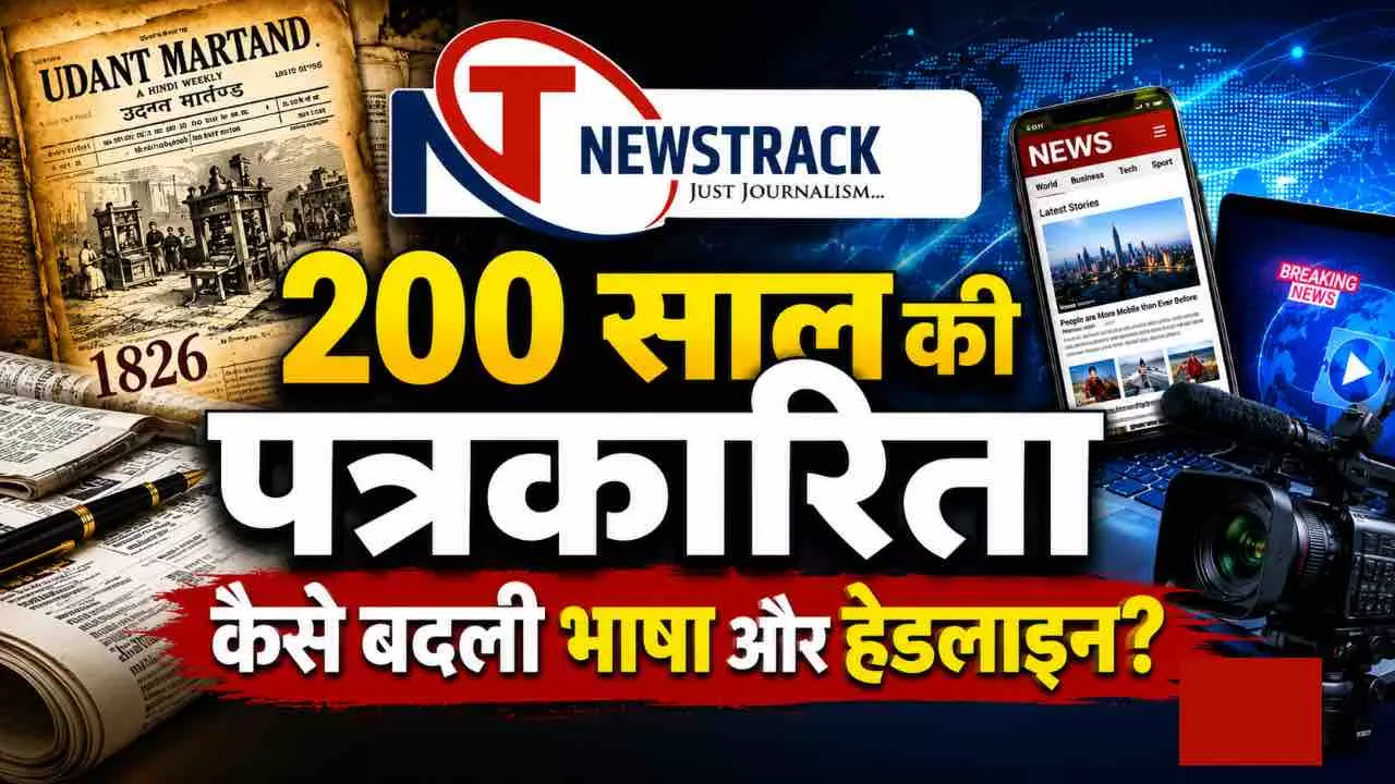 200 Years of Indian Journalism History 200 Years of Indian Journalism History