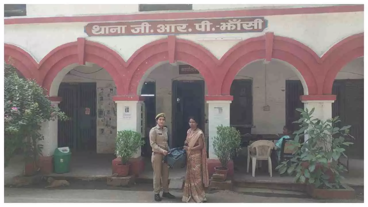 Jhansi News:: ट्रेन में छूटा जेवरात से भरा बैग, जीआरपी ने महिला यात्री को लौटाया Jhansi News:: ट्रेन में छूटा जेवरात से भरा बैग, जीआरपी ने महिला यात्री को लौटाया