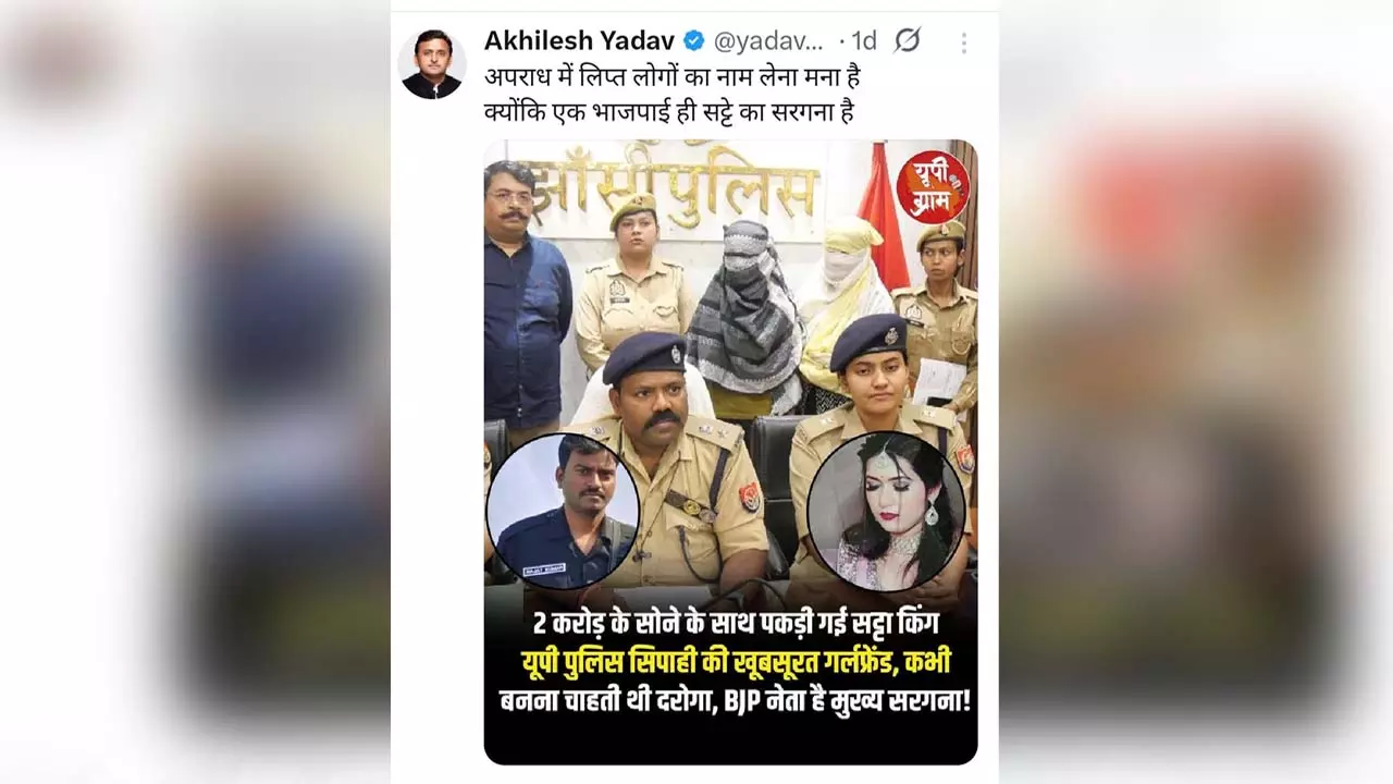 SP chief Akhilesh Yadav arrests BJP leader for betting