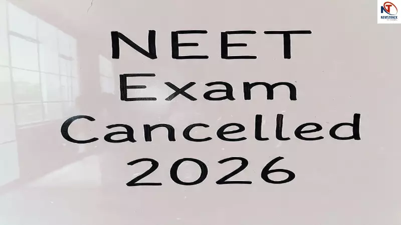 NEET 2026 Exam Cancelled NEET 2026 Exam Cancelled