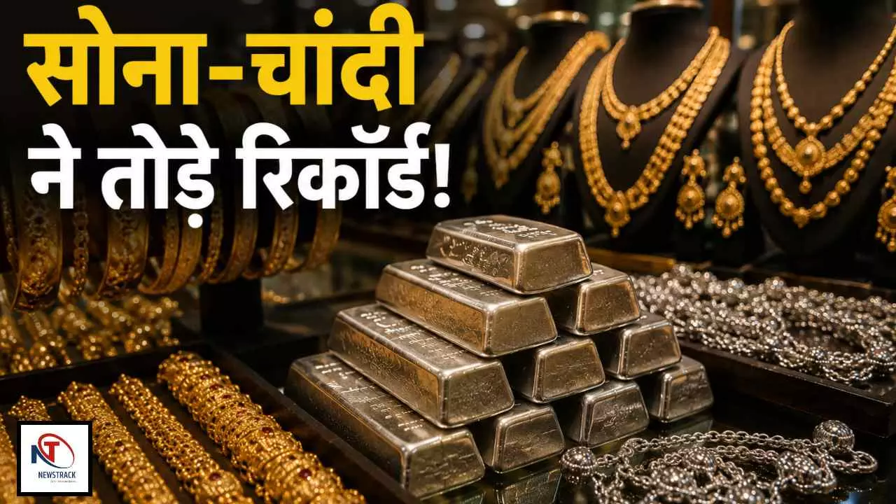 Gold Silver Price Today 13 May 2026 Record High Import Duty Hike City Wise Rates India Gold Silver Price Today 13 May 2026 Record High Import Duty Hike City Wise Rates India