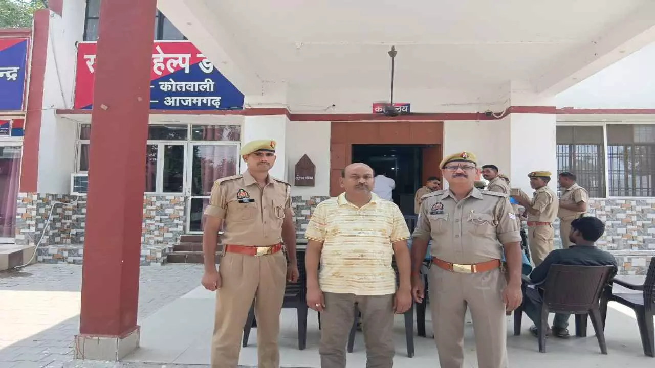 Azamgarh News Azamgarh News