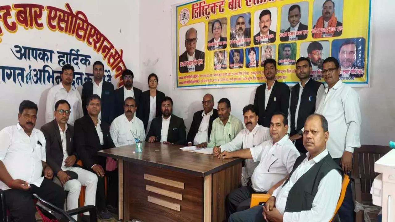 Sonbhadra News