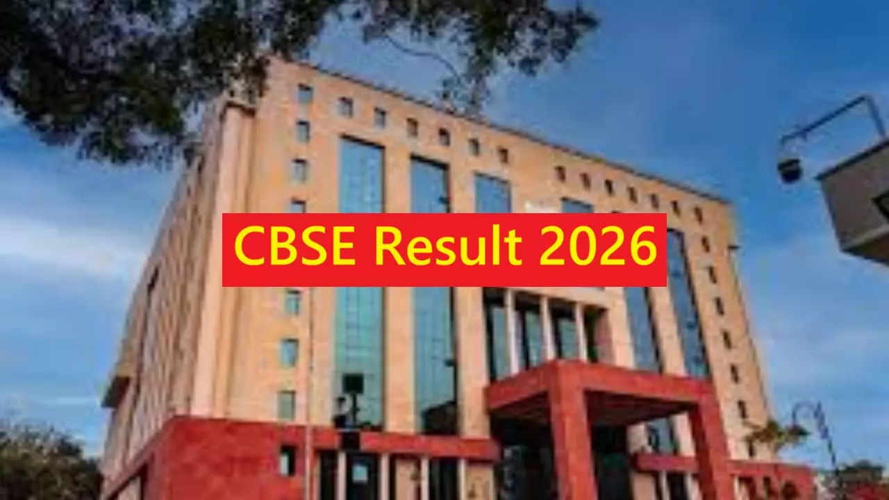 CBSE Result 2026