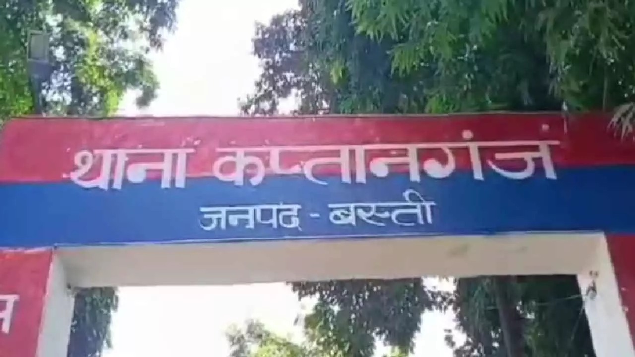 Basti News Basti News