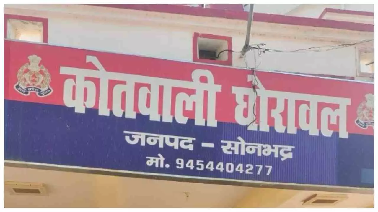 Sonbhadra: खेलते-खेलते बुझ गई जिंदगी की लौ, कुएं से निकला 12 साल के सुनील का शव तो फफक पड़ा गांव