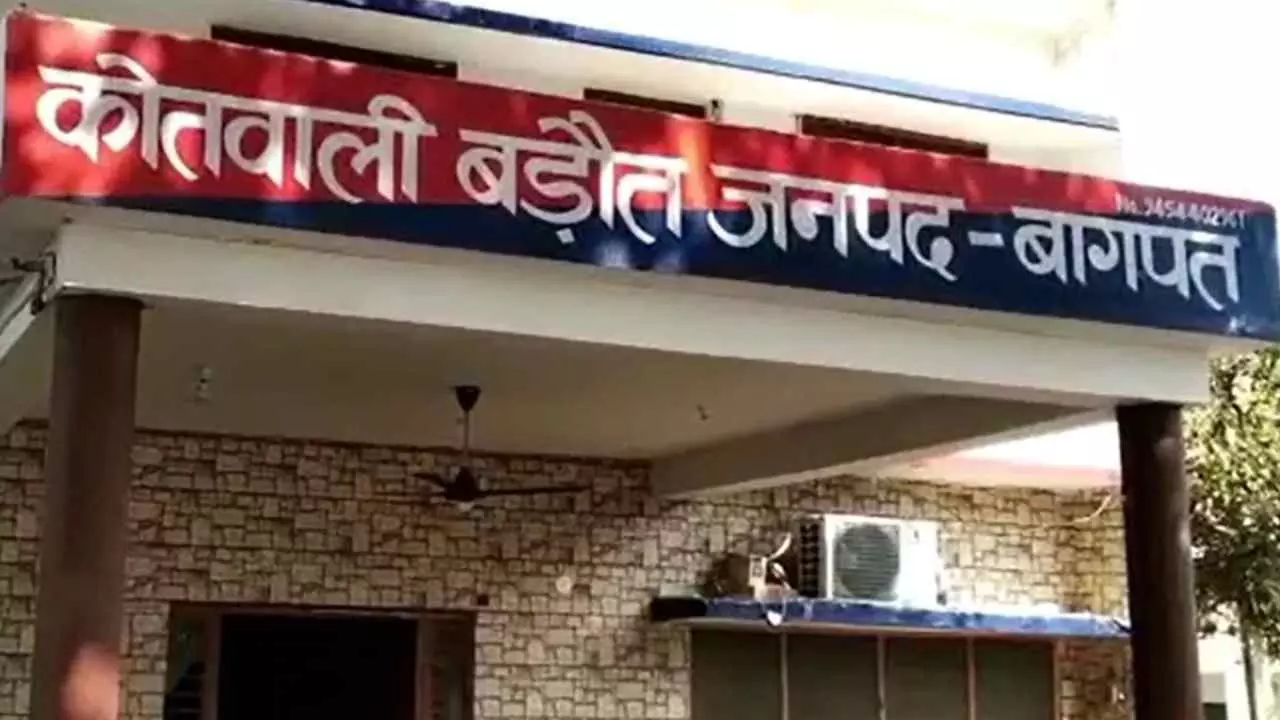 Baghpat News: बागपत में नाबालिग से छेड़छाड़ के आरोप, पुलिस ने तहरीर के आधार पर शुरू की जांच Baghpat News: बागपत में नाबालिग से छेड़छाड़ के आरोप, पुलिस ने तहरीर के आधार पर शुरू की जांच