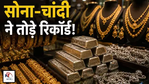 Gold Silver Price Today 13 May 2026 Record High Import Duty Hike City Wise Rates India