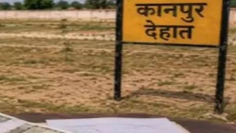 Kanpur Dehat News Kanpur Dehat News