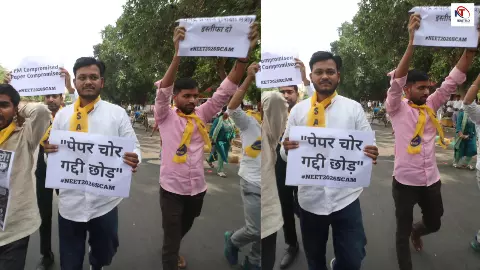 Lucknow News: नकल माफियाओं पर कब होगी कार्रवाई? नीट घोटाले को लेकर लखनऊ में आम आदमी पार्टी का जोरदार प्रदर्शन Lucknow News: नकल माफियाओं पर कब होगी कार्रवाई? नीट घोटाले को लेकर लखनऊ में आम आदमी पार्टी का जोरदार प्रदर्शन