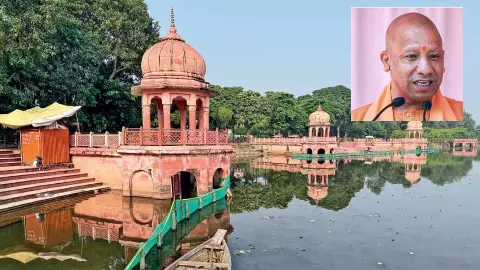 Lucknw CM Yogi News