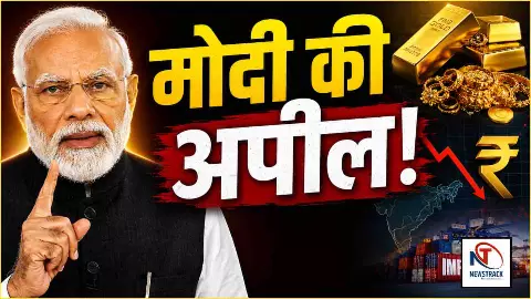 Sona Mat Khareedo Sona Mat Khareedo