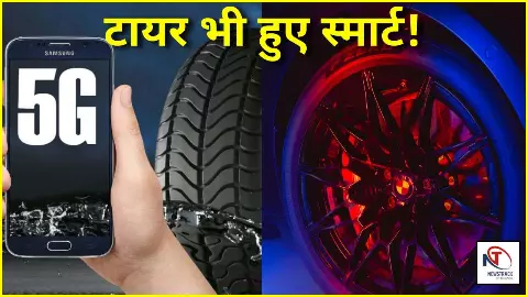 Cyber tyre technology smart AI tyres future car safety Pirelli Hindi Cyber tyre technology smart AI tyres future car safety Pirelli Hindi