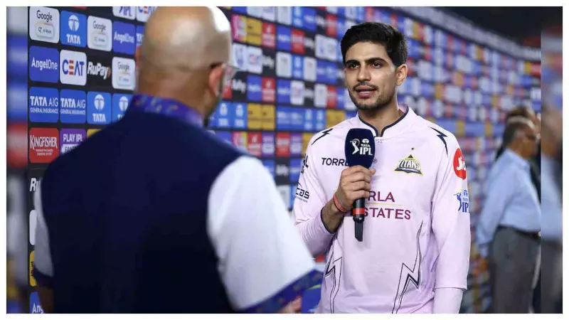 GT vs SRH IPL 2026: एसआरएच पर 82 रन की जीत के बाद बोले शुभमन गिल, हम खास स्टाइल में नहीं खेलते GT vs SRH IPL 2026: एसआरएच पर 82 रन की जीत के बाद बोले शुभमन गिल, हम खास स्टाइल में नहीं खेलते