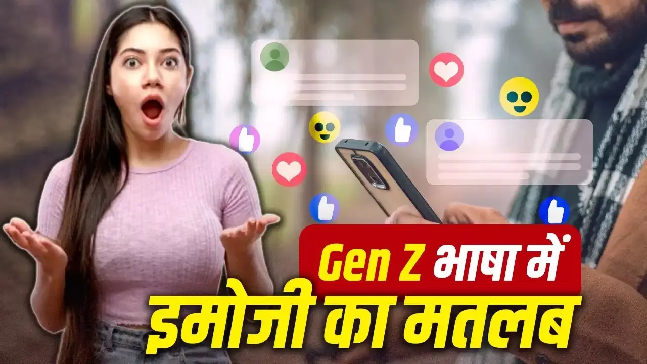 Gen Z Emoji Language