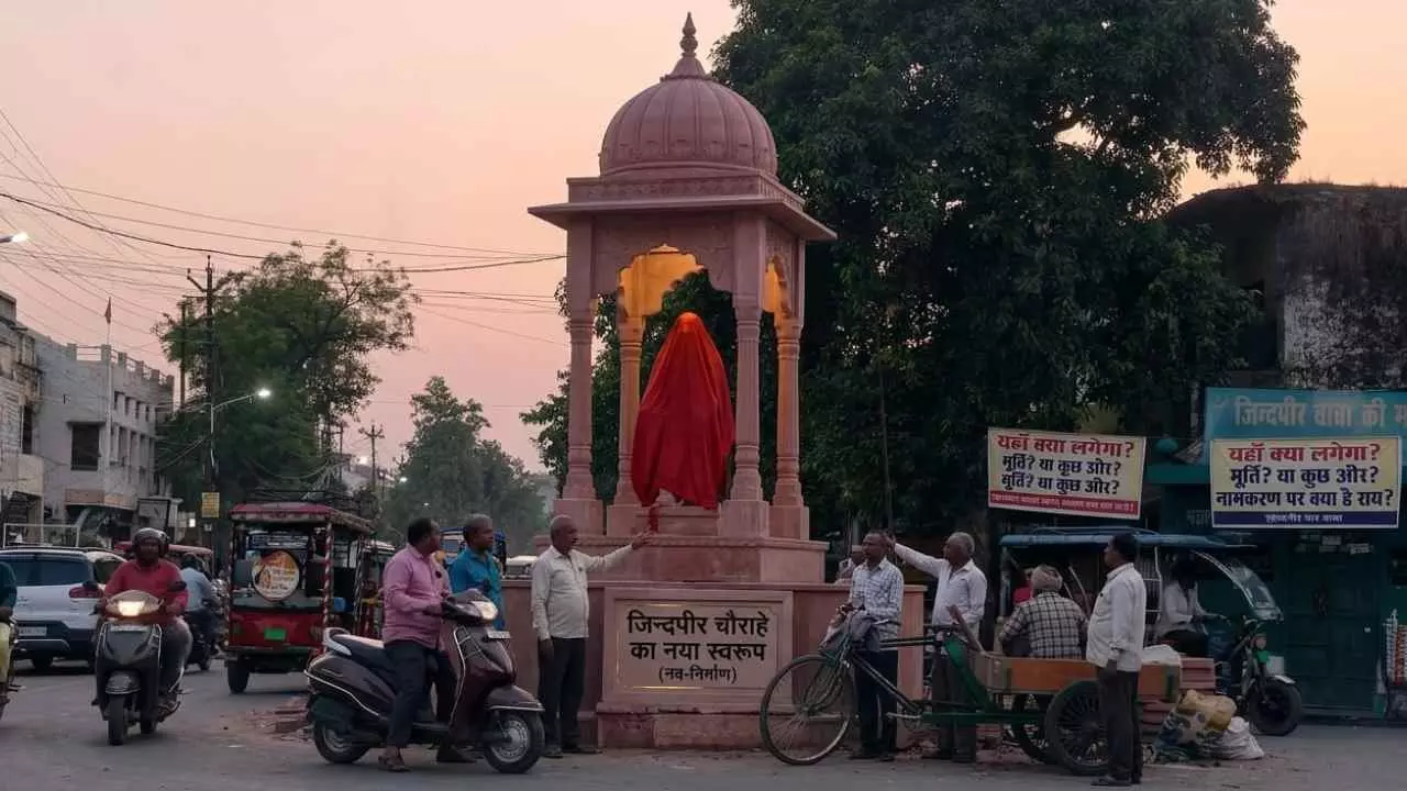 Hardoi News: जिन्दपीर चौराहे के नए स्वरूप को लेकर बढ़ी चर्चा, मूर्ति और नामकरण पर बना सस्पेंस