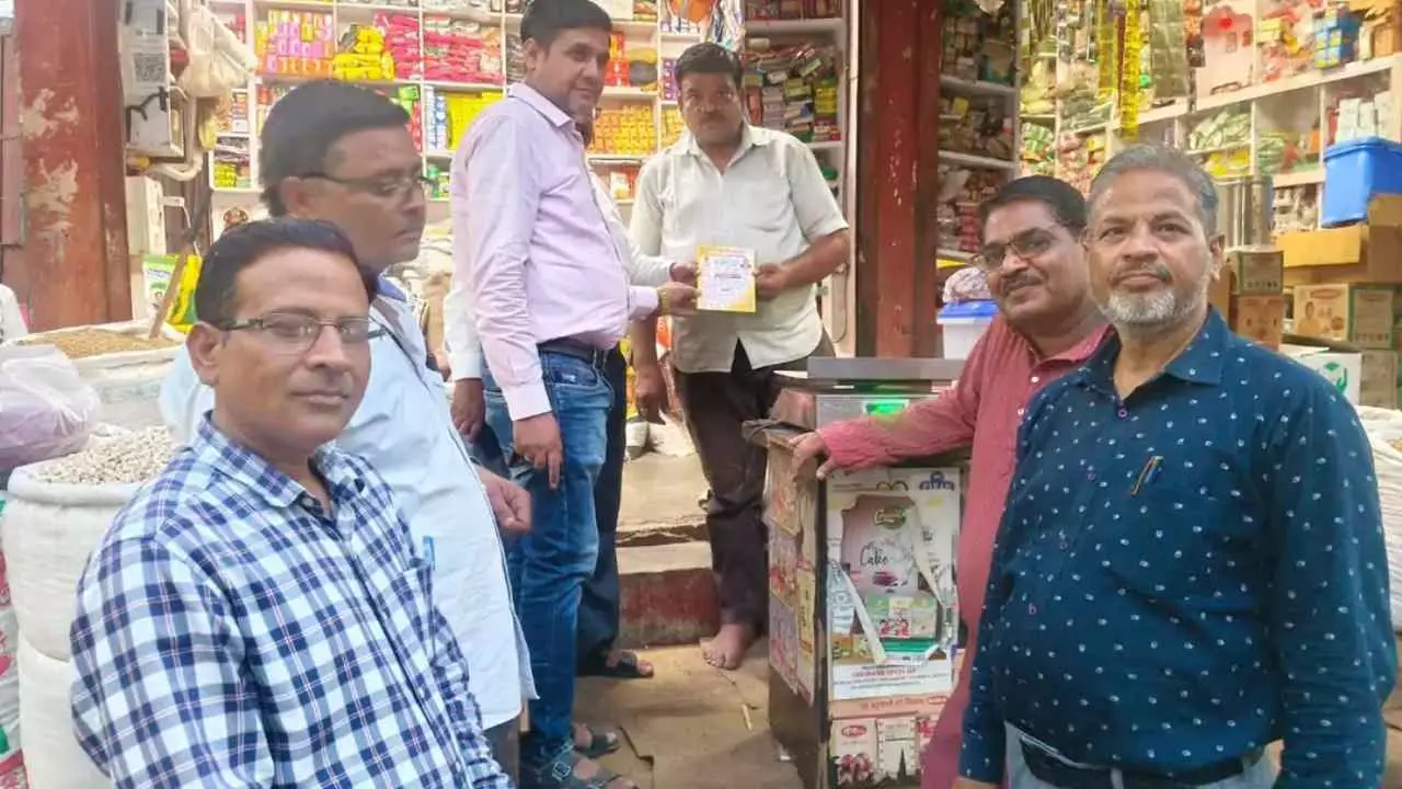 Auraiya News: औरैया में 17 मई को होगा अखिल भारतीय वैश्य एकता परिषद का प्रांतीय प्रतिनिधि सम्मेलन
