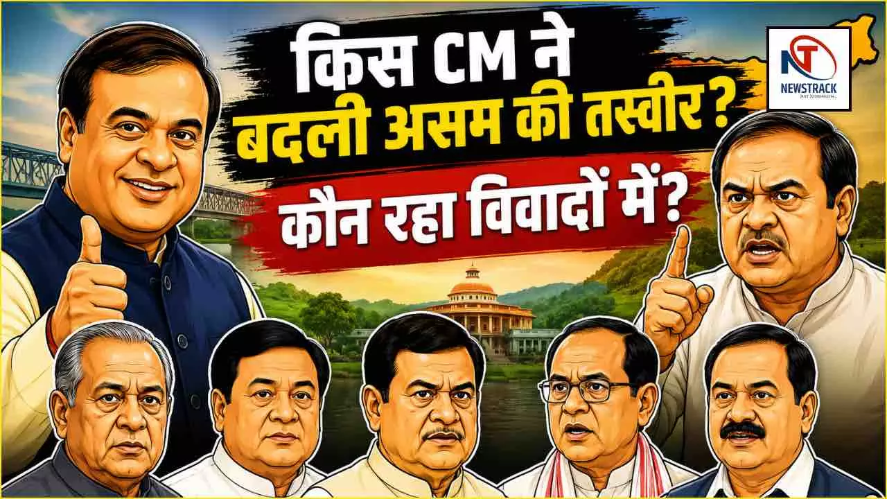 Assam Chief Ministers Report Card