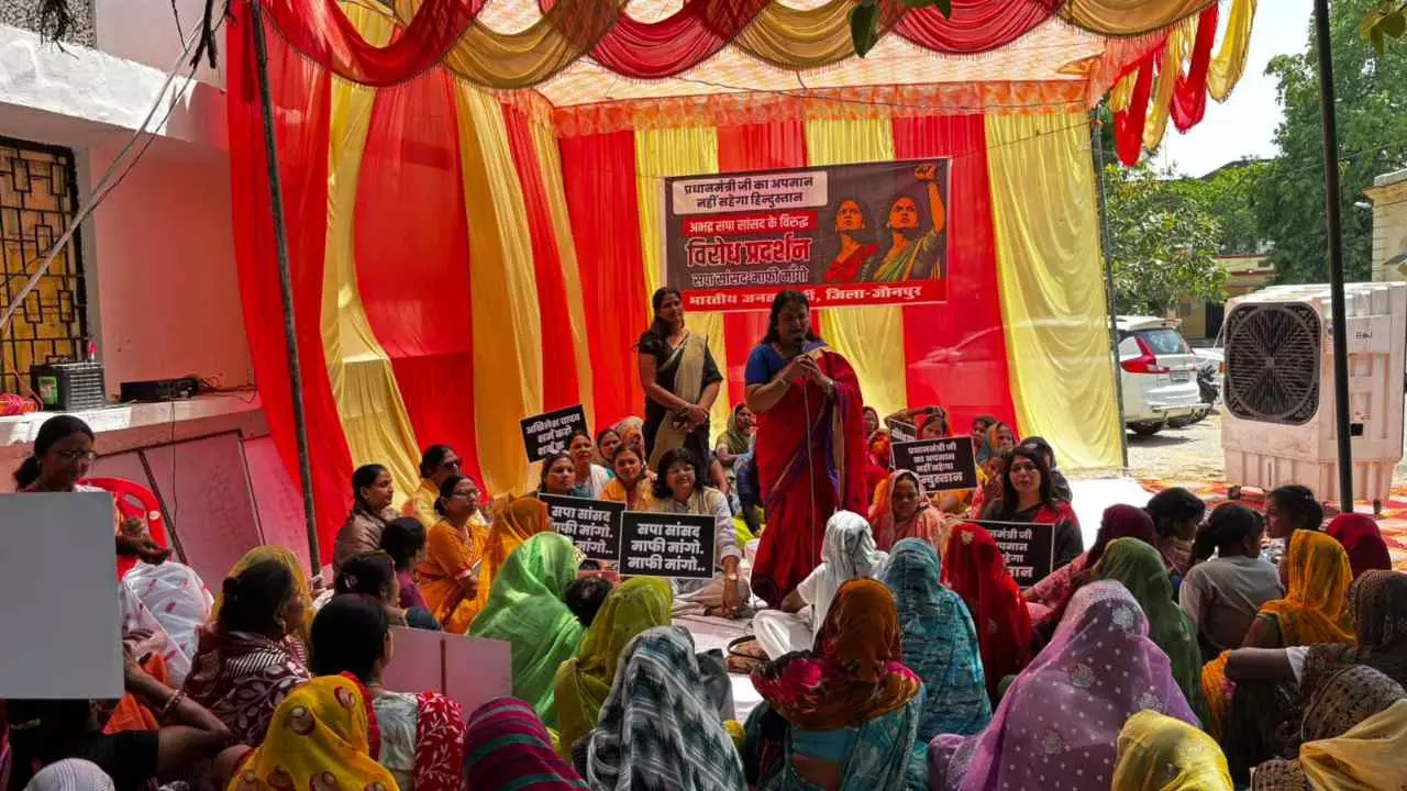 Jaunpur News: प्रधानमंत्री के विरुद्ध अमर्यादित टिप्पणी पर भाजपा महिला मोर्चा का विरोध-प्रदर्शन Jaunpur News: प्रधानमंत्री के विरुद्ध अमर्यादित टिप्पणी पर भाजपा महिला मोर्चा का विरोध-प्रदर्शन