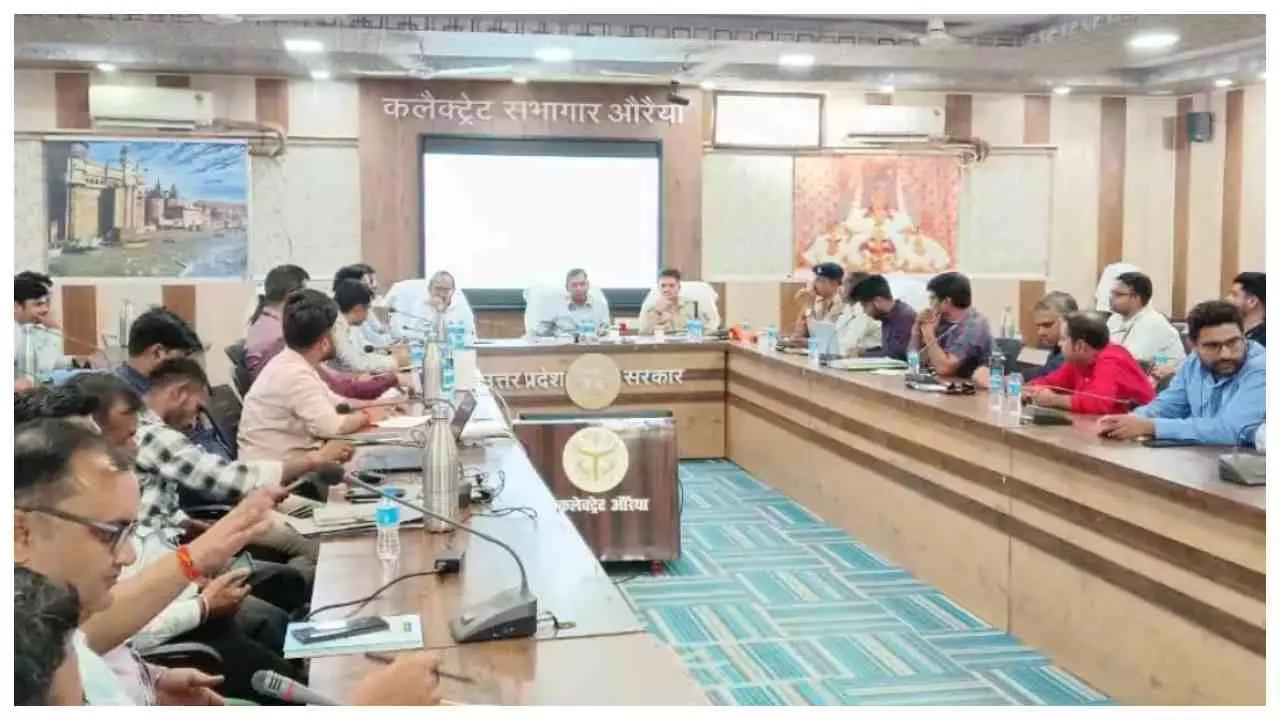 Auraiya News : औरैया में उद्योग विकास पर जोर, बिजली और भूखंड आवंटन मुद्दों पर चर्चा