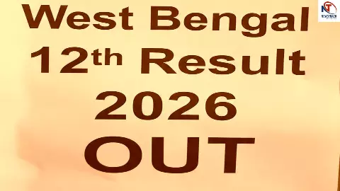 West Bengal 12th Result OUT West Bengal 12th Result OUT