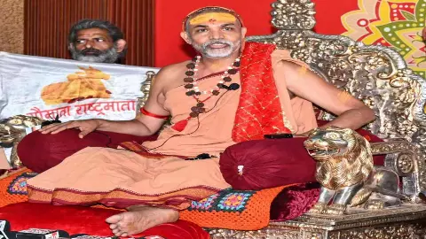Avimukteshwaranand in Varanasi: भगवा-तिलक लगाने वाला हर शख्स हिंदू नहीं... काशी में अविमुक्तेश्वरानंद का बड़ा बयान Avimukteshwaranand in Varanasi: भगवा-तिलक लगाने वाला हर शख्स हिंदू नहीं... काशी में अविमुक्तेश्वरानंद का बड़ा बयान