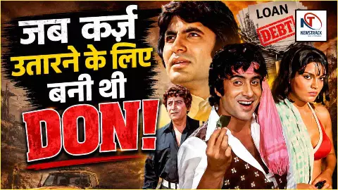 Bollywood Old Movie Nariman Irani Don Story Bollywood Old Movie Nariman Irani Don Story