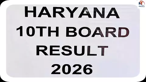 Haryana 10th Board Result 2026 Haryana 10th Board Result 2026