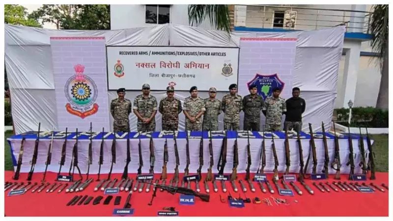 Chhattisgarh News : बीजापुर में माओवादियों के ठिकाने ध्वस्त, भारी मात्रा में नकदी और हथियार जब्त Chhattisgarh News : बीजापुर में माओवादियों के ठिकाने ध्वस्त, भारी मात्रा में नकदी और हथियार जब्त