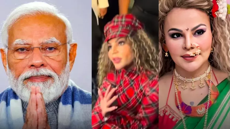 Rakhi Sawant On PM Narendra Modi Rakhi Sawant On PM Narendra Modi