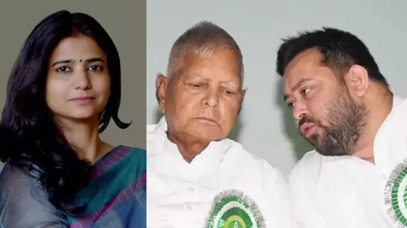 Ritu Jaiswal Joining BJP: बिहार में बड़ा सियासी खेला! तेजस्वी की प्रखर सेनापति रितु जायसवाल BJP में होंगी शामिल, RJD को बड़ा झटका Ritu Jaiswal Joining BJP: बिहार में बड़ा सियासी खेला! तेजस्वी की प्रखर सेनापति रितु जायसवाल BJP में होंगी शामिल, RJD को बड़ा झटका