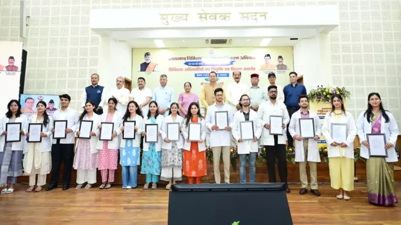 Uttarakhand News Uttarakhand News