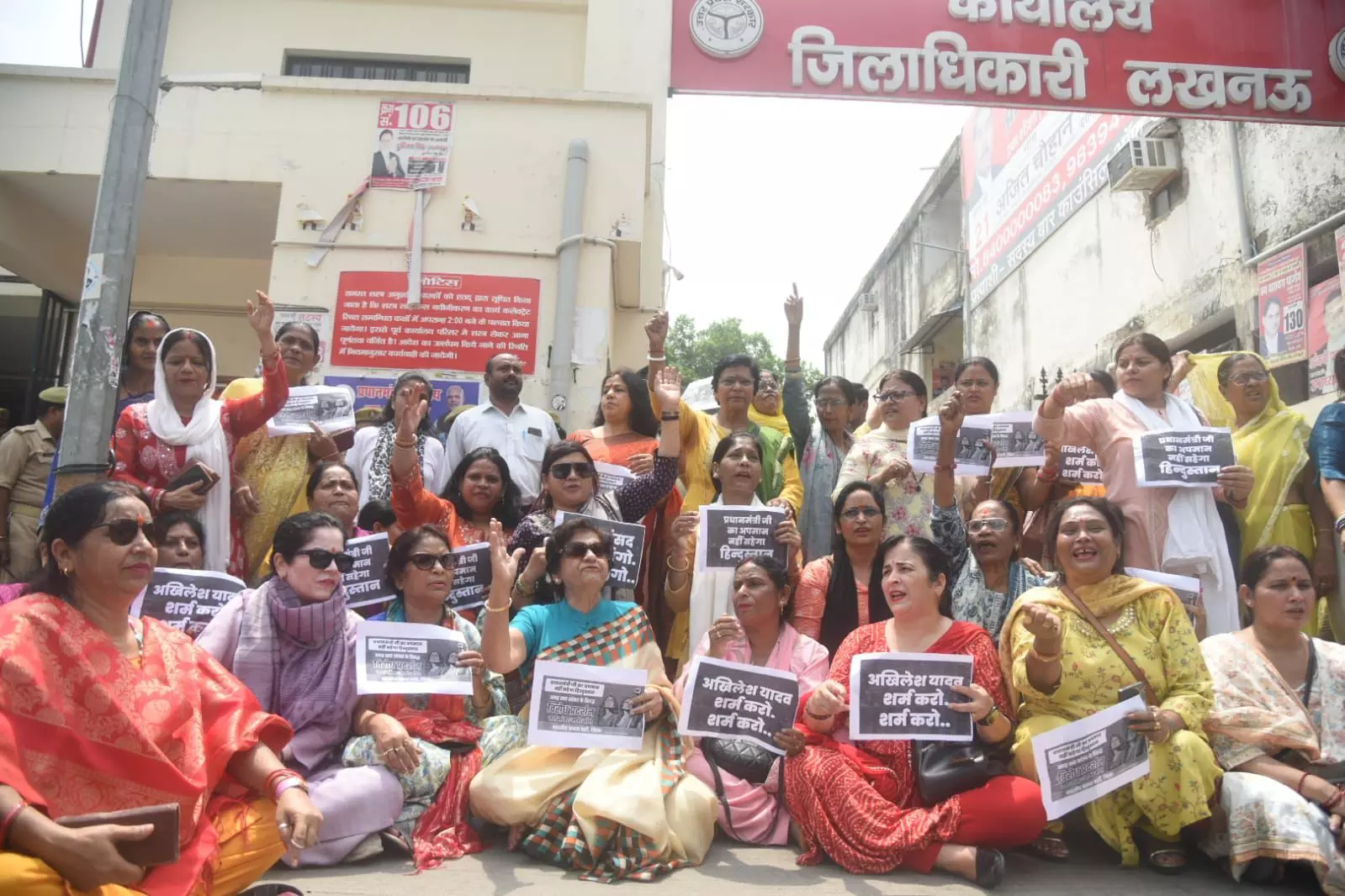 Lucknow Protest Lucknow Protest