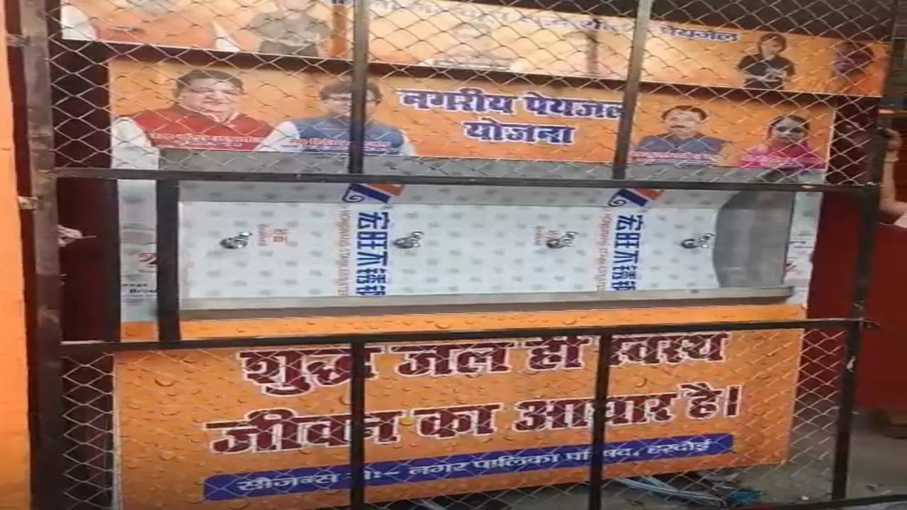 Hardoi News Hardoi News