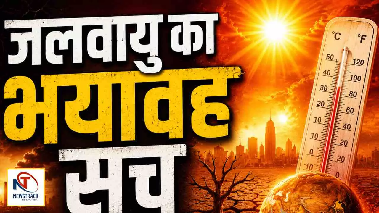 Mausam Kyu Badal Raha India Heatwave Climate Change Reason Mausam Kyu Badal Raha India Heatwave Climate Change Reason