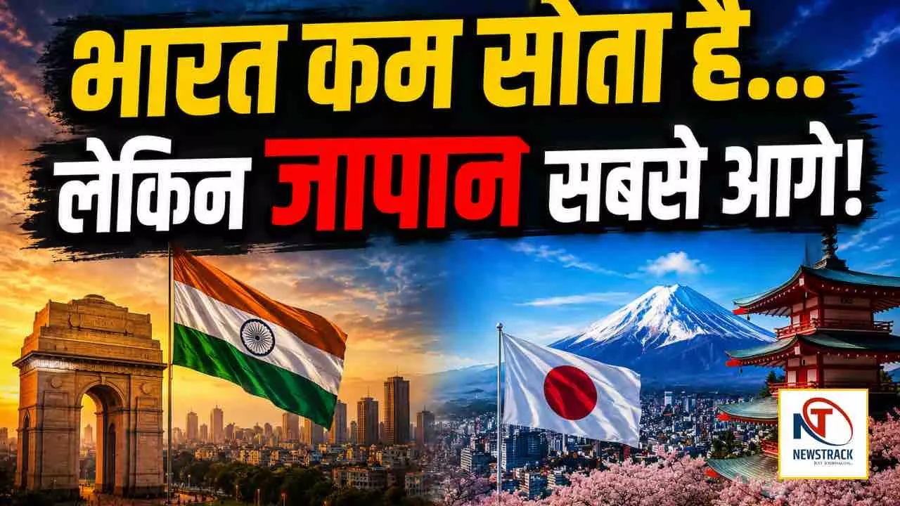 Sabse Kam Sone Wala Desh