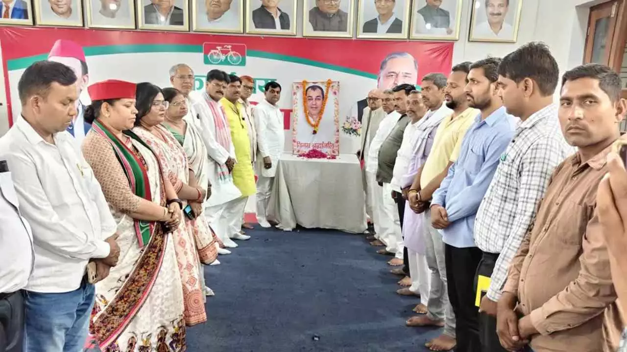 Auraiya News: औरैया सपा कार्यालय में प्रतीक यादव के निधन पर शोकसभा, नेताओं ने दी श्रद्धांजलि