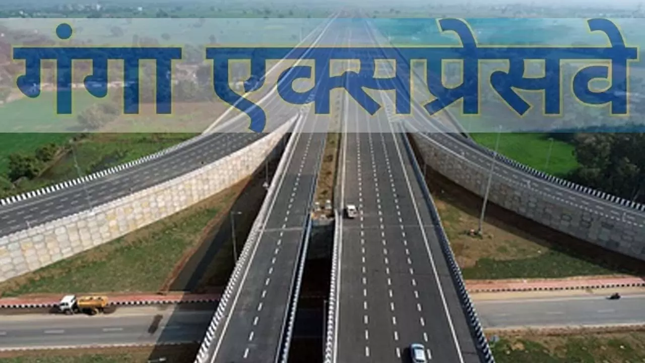 Travel to Meerut from Ganga Expressway will be easy, Hardoi Roadways will run from Saturday