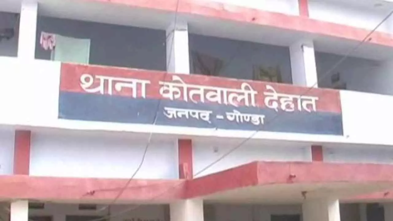 Shravasti News: श्रावस्ती में युवक पर ब्लैकमेल कर धर्म परिवर्तन का दबाव बनाने का आरोप, केस दर्ज