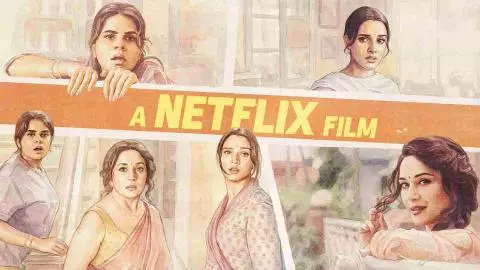 Maa Behen Release Date