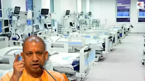 UP News: योगी आदित्यनाथ सरकार का बड़ा एक्शन! आयुष्मान योजना में गड़बड़ी करने वाले 200 अस्पतालों पर सख्त कार्रवाई