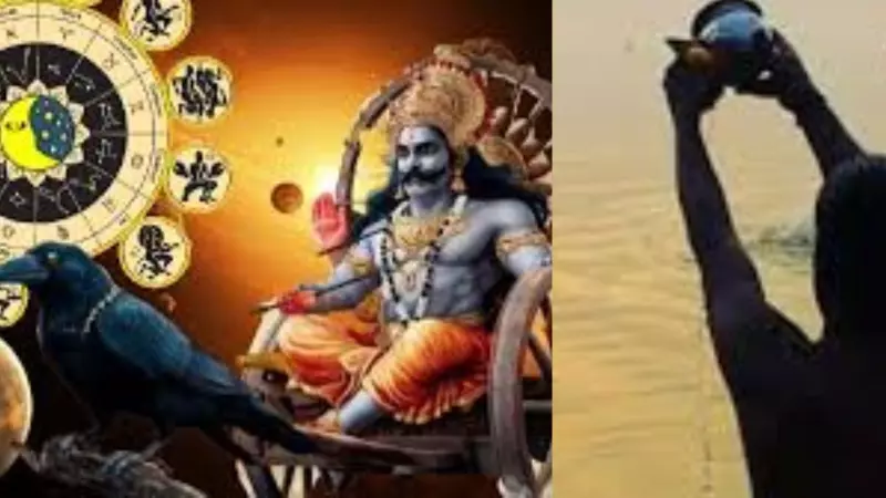 Shani Jayanti Upay Shani Jayanti Upay