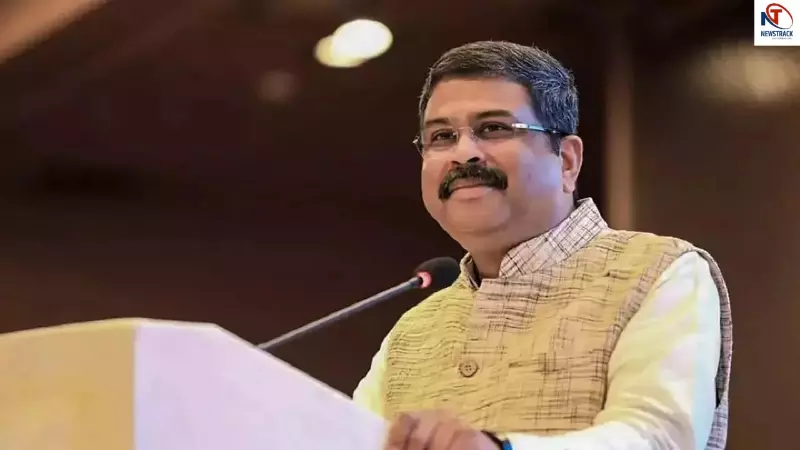 Dharmendra Pradhan On NEET Dharmendra Pradhan On NEET