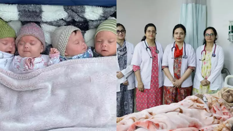 UP woman gives birth to 4 babies in 5 days rare medical case Sambhal 2026 UP woman gives birth to 4 babies in 5 days rare medical case Sambhal 2026